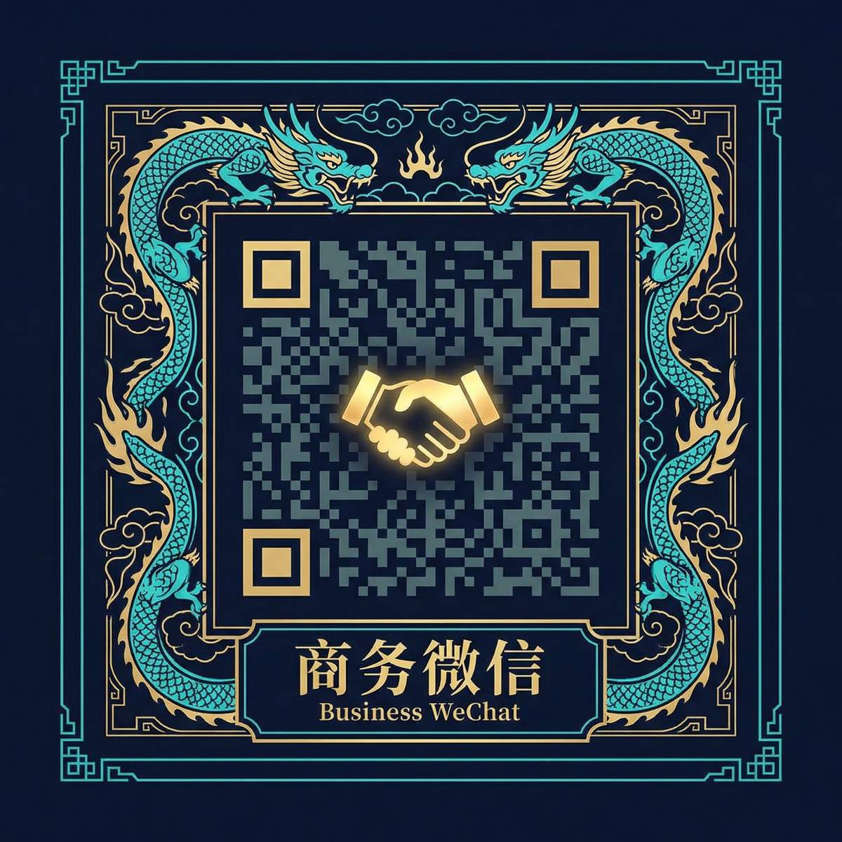青柠视频商务二维码