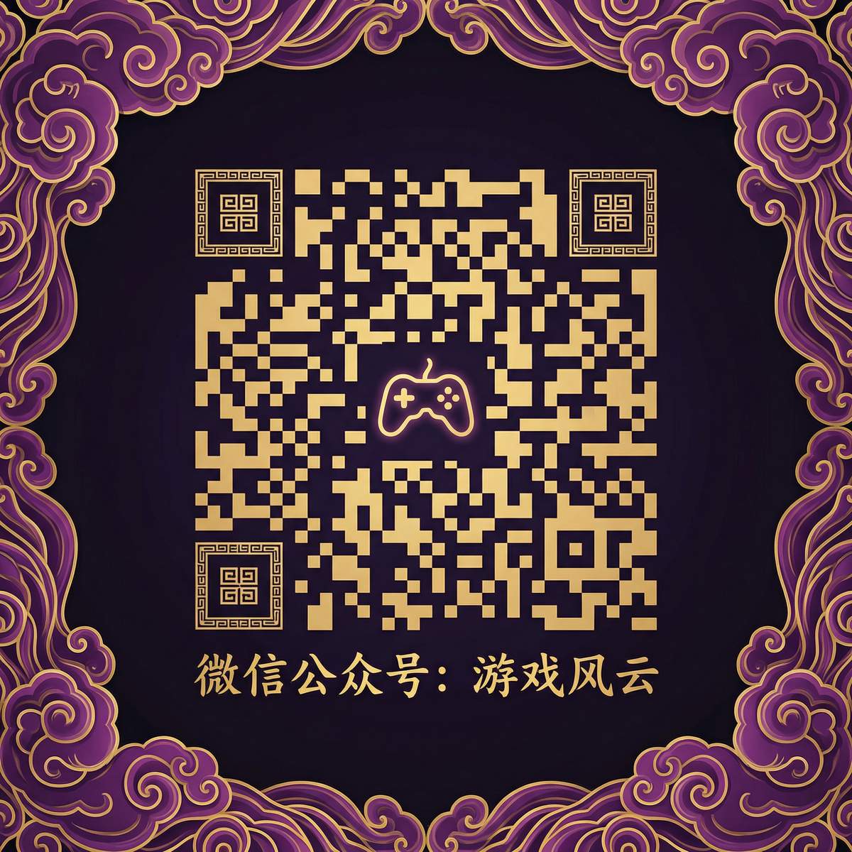 青柠视频公众号二维码